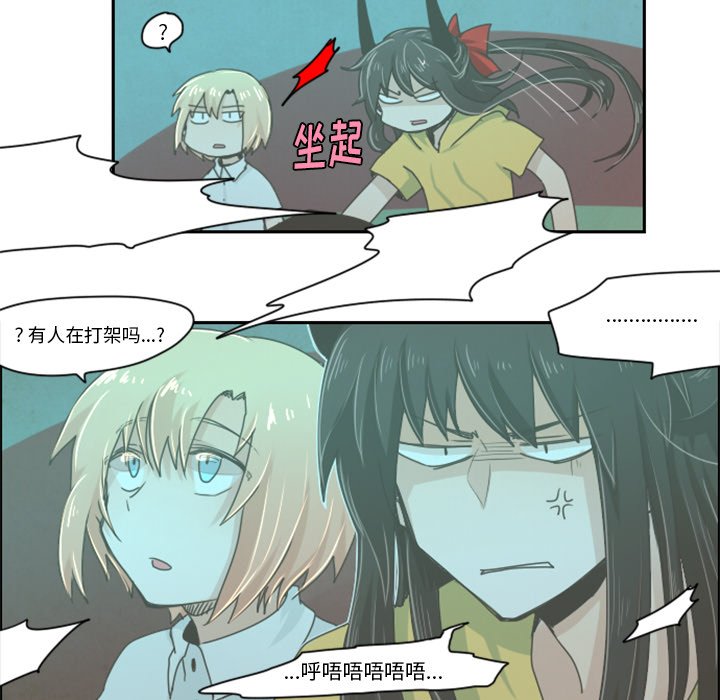 第21話 - 第15张