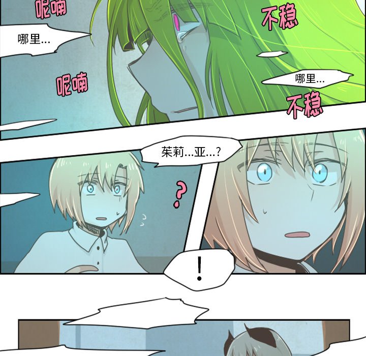 第21話 - 第19张