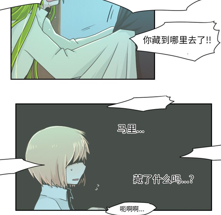 第21話 - 第21张