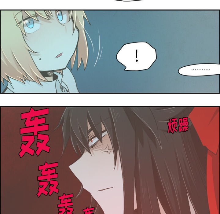 第21話 - 第22张