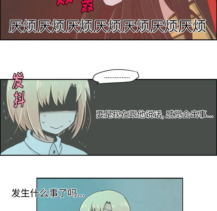 第21話 - 第23张