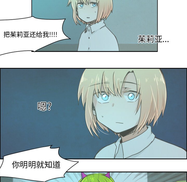 第21話 - 第24张