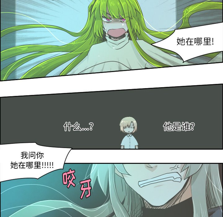 第21話 - 第25张