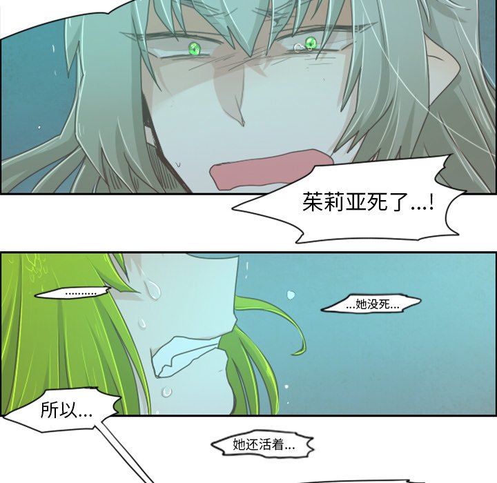 第21話 - 第27张