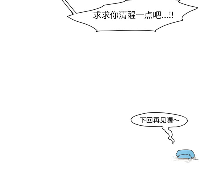 第21話 - 第28张