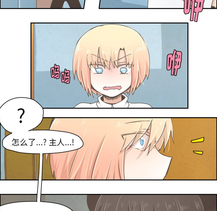 第21話 - 第5张