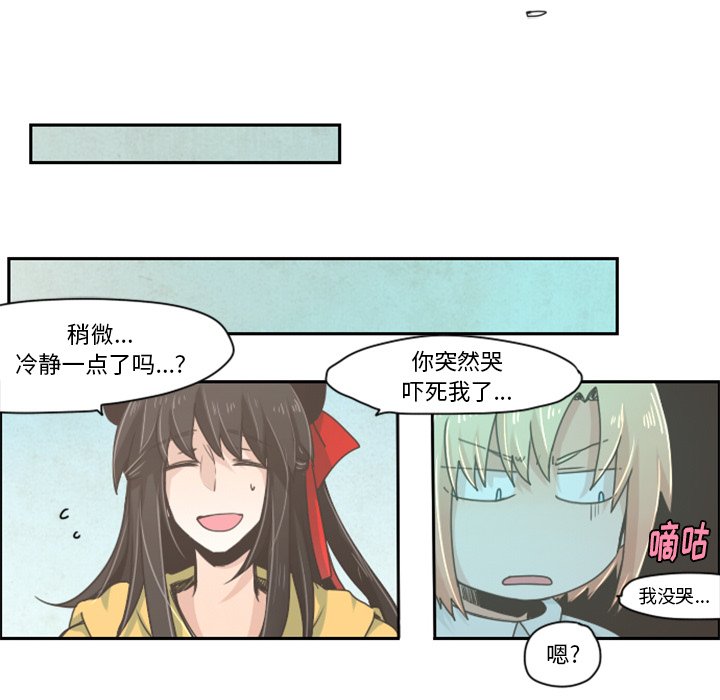 第21話 - 第9张