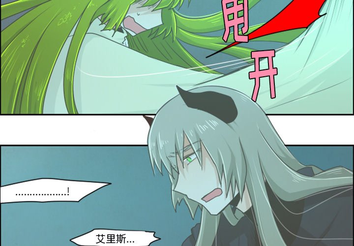 第22話 - 第1张