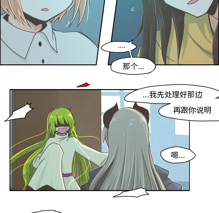 第22話 - 第15张