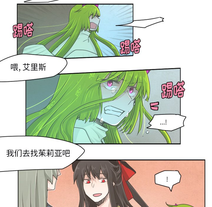 第22話 - 第16张