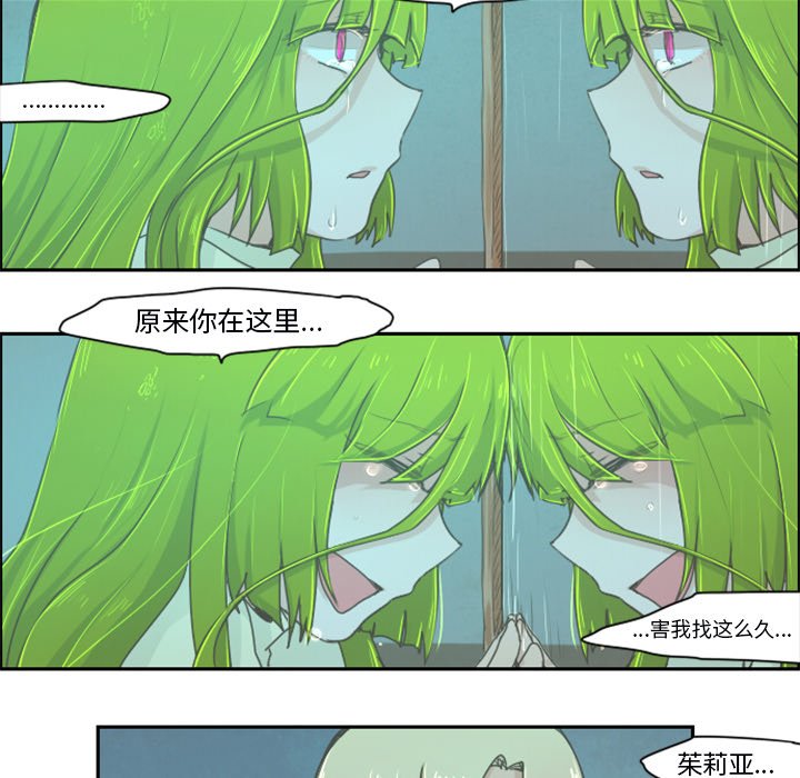 第22話 - 第19张