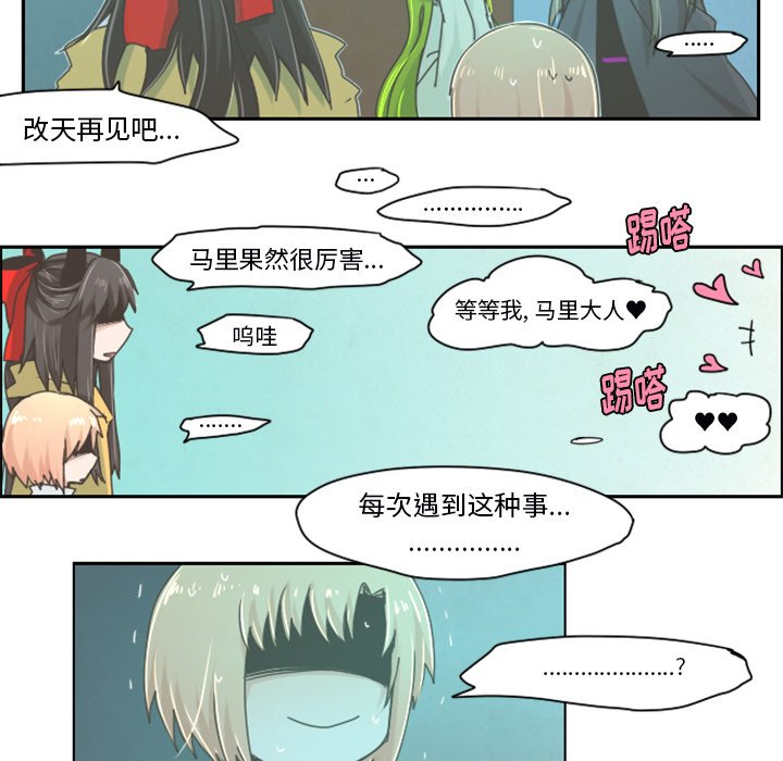 第22話 - 第25张