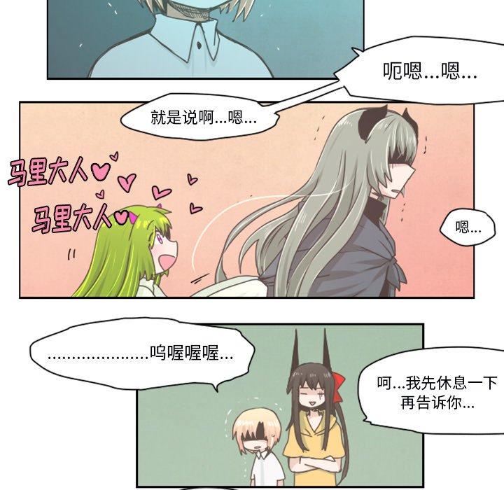 第22話 - 第26张