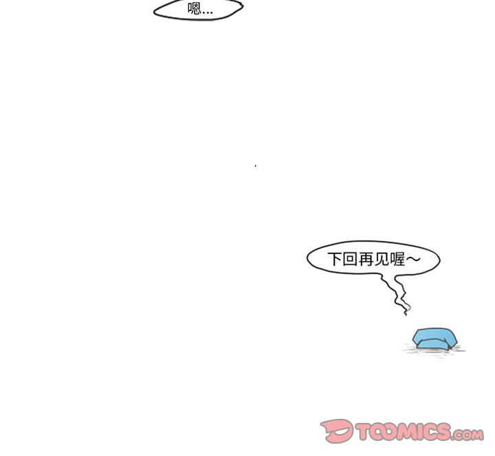 第22話 - 第27张