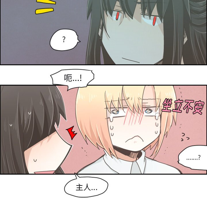 第22話 - 第8张