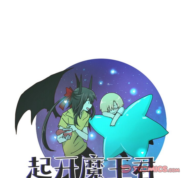 第22話 - 第9张