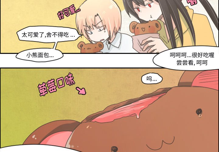 第23話 - 第1张