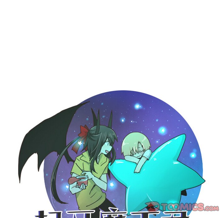 第23話 - 第10张