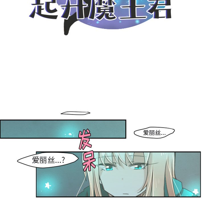 第23話 - 第11张