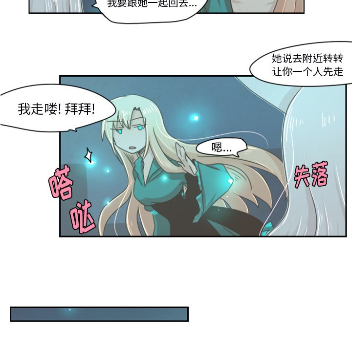 第23話 - 第14张