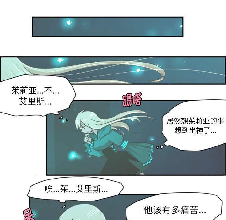 第23話 - 第15张