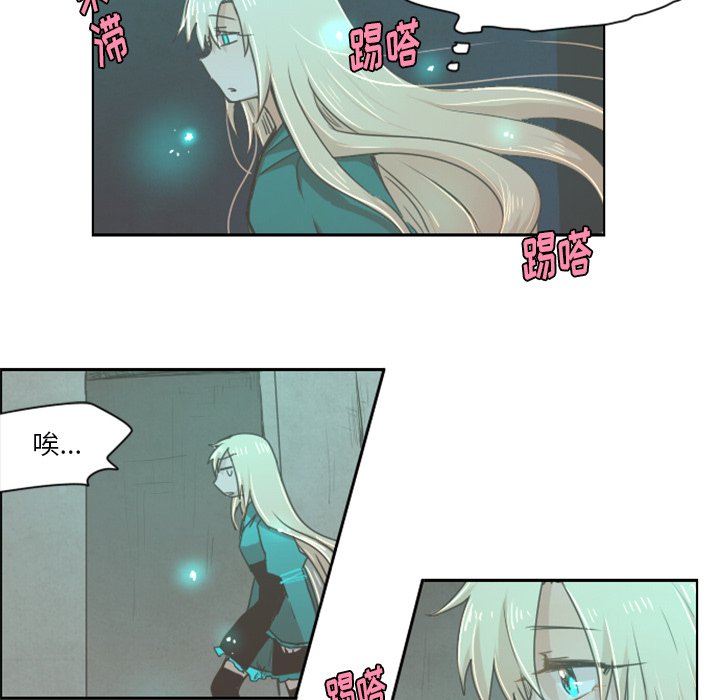 第23話 - 第16张
