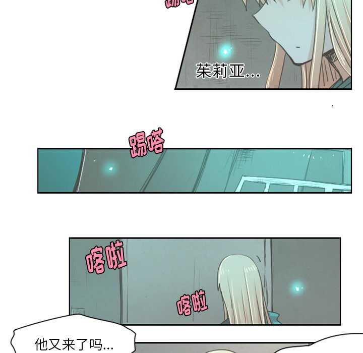 第23話 - 第17张