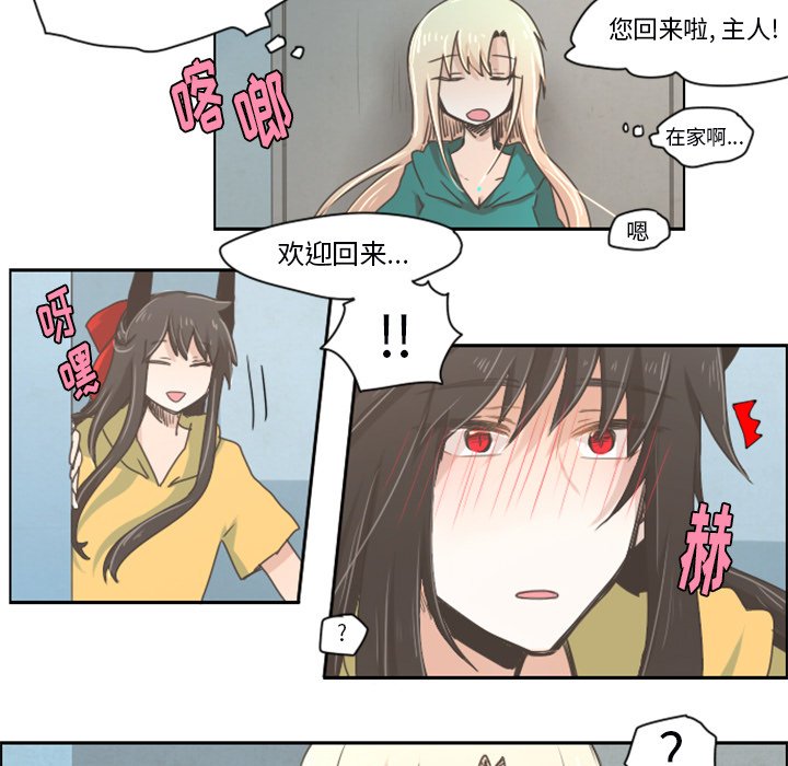 第23話 - 第18张