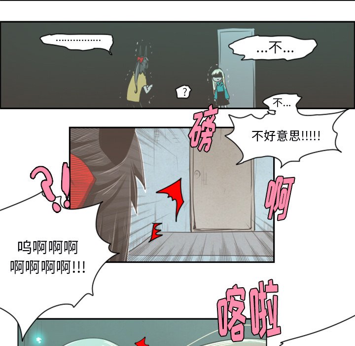 第23話 - 第21张