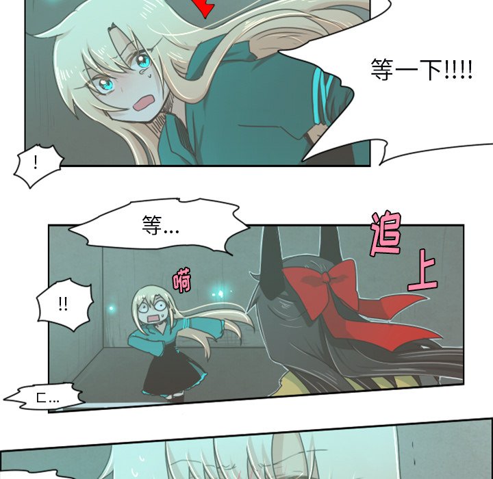 第23話 - 第22张