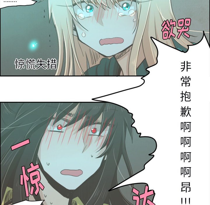 第23話 - 第23张