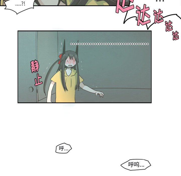 第23話 - 第24张