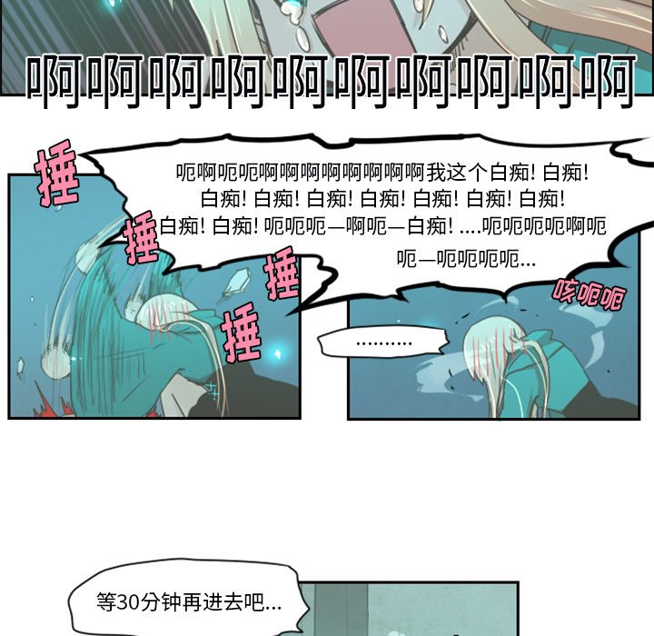 第23話 - 第26张