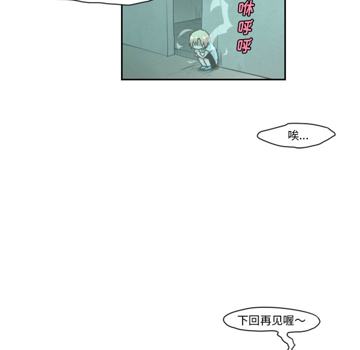 第23話 - 第27张