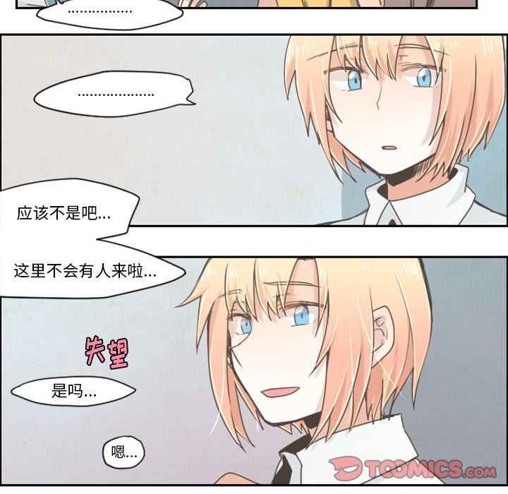 第24話 - 第10张