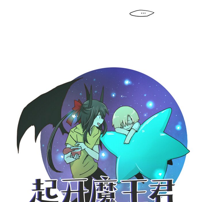 第24話 - 第11张