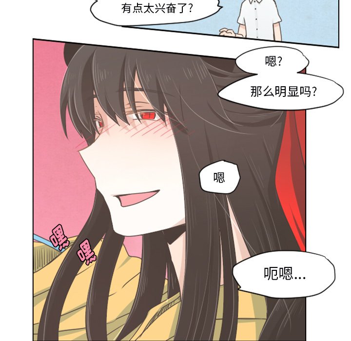 第24話 - 第15张