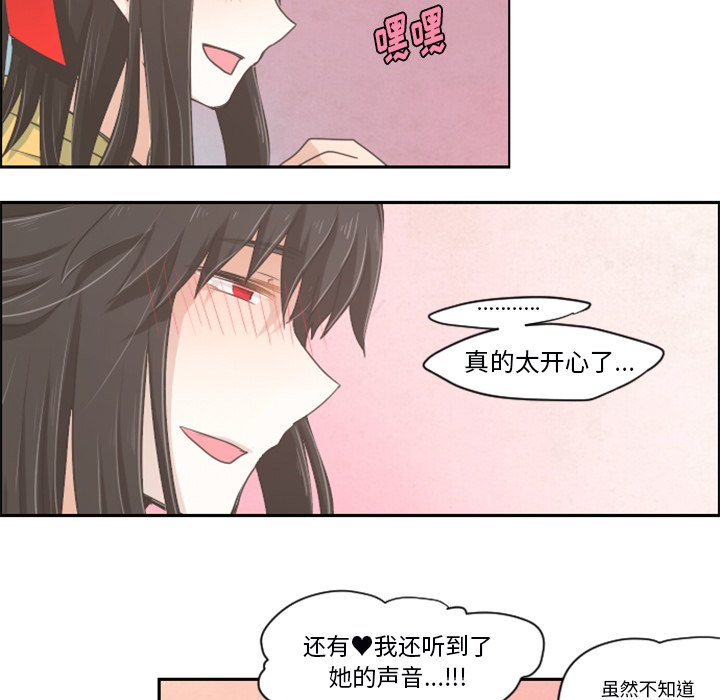 第24話 - 第17张