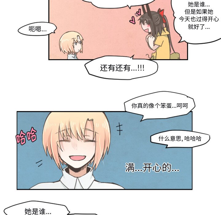 第24話 - 第18张