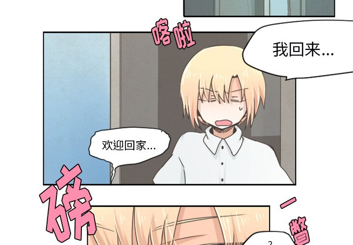 第24話 - 第2张