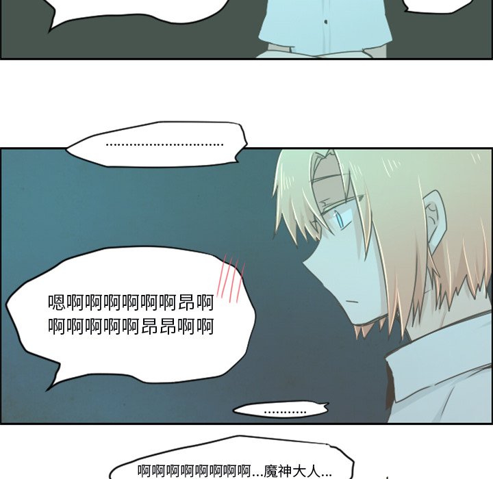 第24話 - 第22张