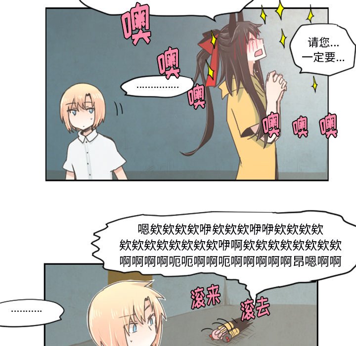 第24話 - 第23张