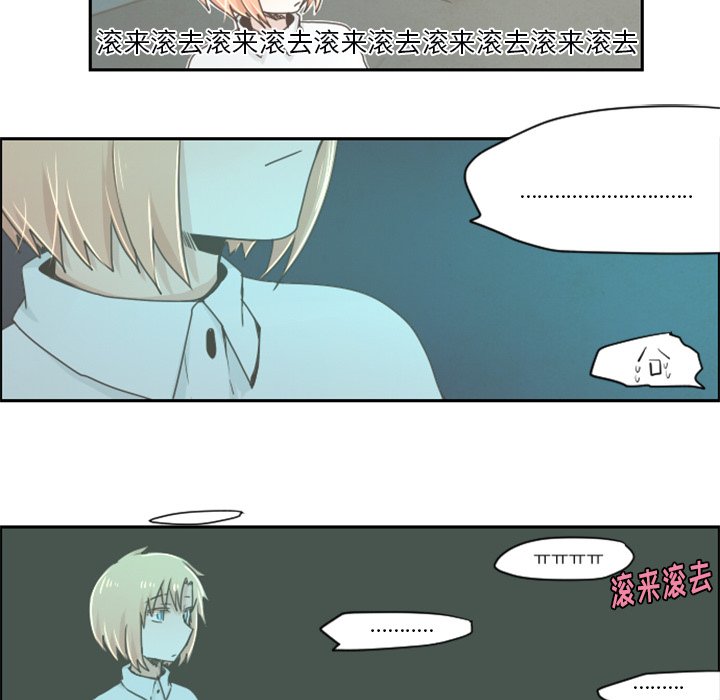 第24話 - 第24张
