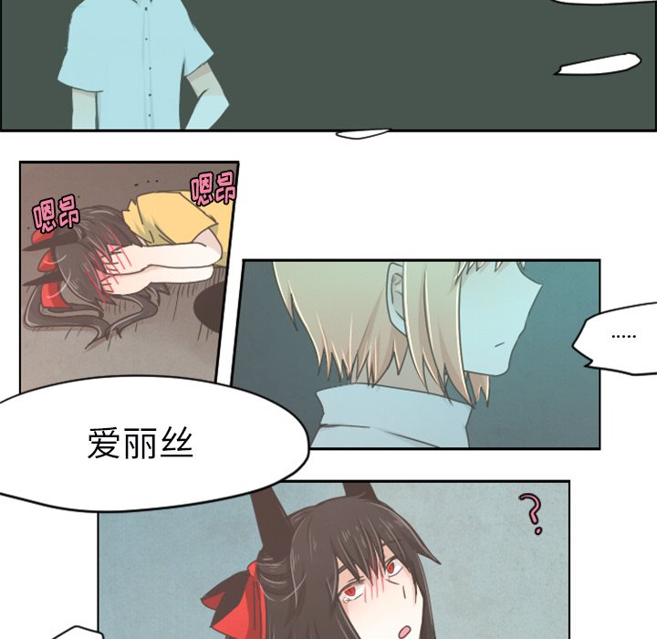 第24話 - 第25张