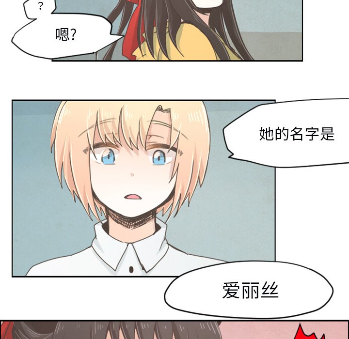第24話 - 第26张