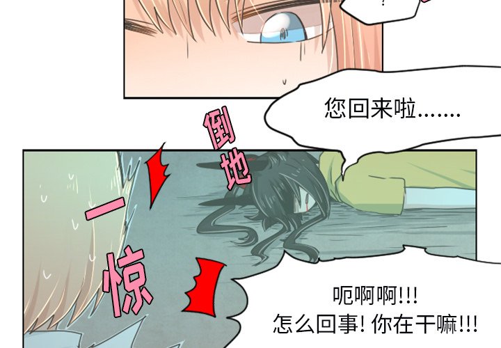 第24話 - 第3张