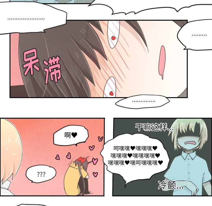 第24話 - 第4张