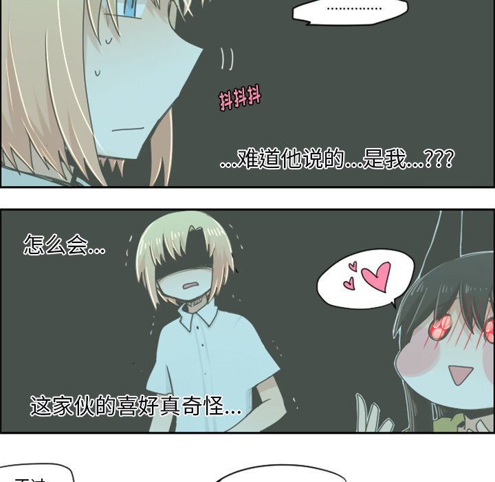 第24話 - 第8张