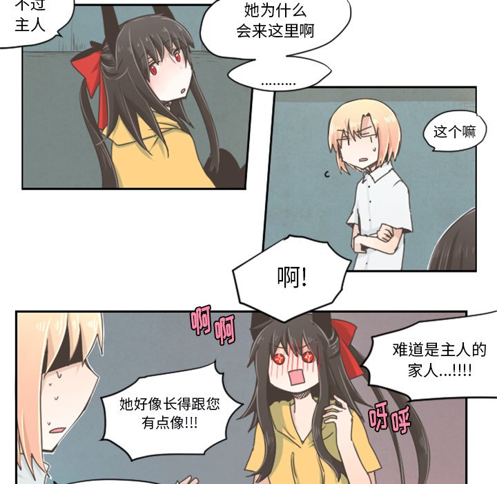 第24話 - 第9张