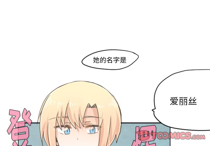 第25話 - 第0张